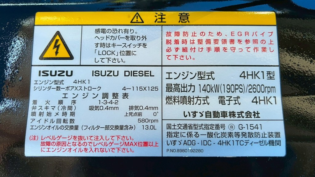 画像大 6枚目